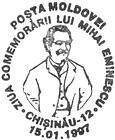 Mihai Eminescu Remembrance Day