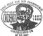 Rostislav Okușko - 100th Birth Anniversary