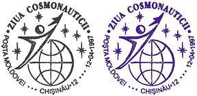 Day of Cosmonautics 1997