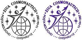 Day of Cosmonautics