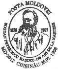 Bogdan Petriceicu Hașdeu - 100th Birth Anniversary