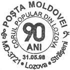 Choir of Lozova - 90th Anniversary