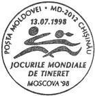 World Youth Games - Moscow