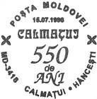 Călmățui - 550th Anniversary
