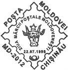 Day of Moldovan Postage Stamps 1998