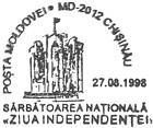 Independence Day