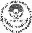 National Day «Our Language»