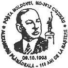 Alexandru Plămădeală - 110th Birth Anniversary