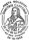 Dimitrie Cantemir - 325th Birth Anniversary