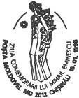 Mihai Eminescu Remembrance Day