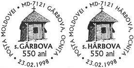 Village of Gârbova (Gîrbova) - 550th Anniversary