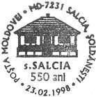Salcia - 550th Anniversary
