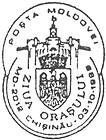 Chișinău City Day