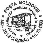 First Trams in Chișinău - 110th Anniversary