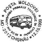 First Trollybuses in Chișinău - 50th Anniversary