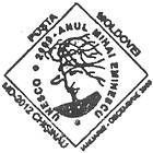 UNESCO Year of Mihai Eminescu