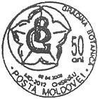 Botanical Gardens in Chișinău - 50th Anniversary 2000