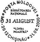 National Day «Our Language»