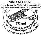First International Philatelic Exhibition Moldova-Romania «Wings Over the Prut»