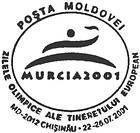 European Youth Olympic Days (Festival) «Murcia 2001», Spain