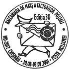 Fast Walking Competition of Balkan Postmen