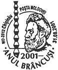 Year of Constantin Brâncuși