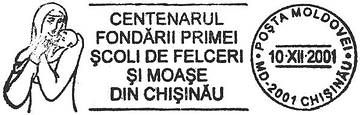 Centenary of the Founding of the First School of Feldshers and Midwives in Chișinău