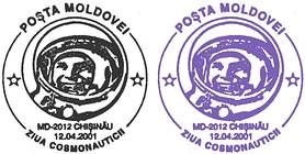 Day of Cosmonautics