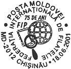 Fédération Internationale de Philatélie (FIP) - 75th Anniversary