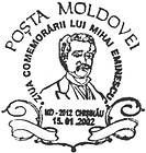 Mihai Eminescu Commemoration Day