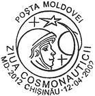 Day of Cosmonautics