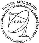 Radio Regiment «Basarabia» - 10th Anniversary