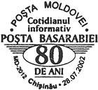 Information Bulletin «Poşta Basarabiei» - 80th Anniversary