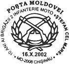 2nd Infantry Brigade «Ştefan cel Mare» - 10th Anniversary