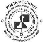 World Chess Olympiad, Slovenia