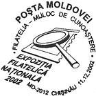 National Philatelic Exhibition 2002 (I): «Philately - A Means of Knowledge»