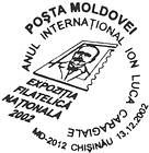 National Philatelic Exhibition 2002 (III): «International Year of Ion Luca Caragiale»