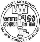 Soroca Fort - 460th Anniversary