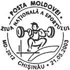 National Sports Day