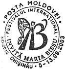 International Festival «Maria Bieșu Invites»