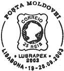 International Philatelic Exhibition «Lubrapex 2003», Lisbon