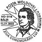 Mihai Eminescu Commemoration Day