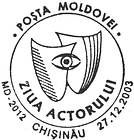 Day of Actors