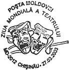 World Theatre Day