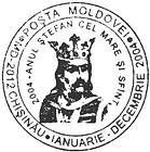 Year of Ştefan cel Mare
