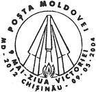 Victory Day