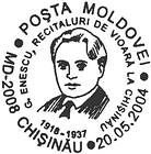 George Enescu -  Violin Recitals in Chişinău (1918-1937)