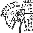 Aurel David - 70th Birth Anniversary