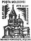 Village of Horodişte - 575th Anniversary
