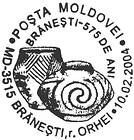 Village of Brăneşti, Orhei - 575th Anniversary